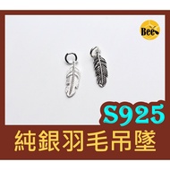 *** S925 Sterling Silver Feather Pendant/925 Pendant/Sterling Silver/Silver Jewelry/925