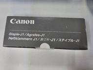 Canon J1 釘 6707A001