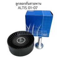 SKF ลูกลอกสายพานหน้าเครื่อง ALTIS ปี2001-2012 3ZZ รหัส.VKM61053