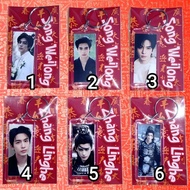 GANTUNGAN ZHANG LINGHE KEYCHAIN SONG WEILONG BAI JINGTING CHENG YI KEYCHAIN