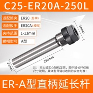 Er ด้ามตรงก้านต่อขยายหัวหนีบเครื่องตัดมีด ER20ก้านเพิ่มความยาวประเภท A มิลลิ่งร่องลึก er8 ER11 er16