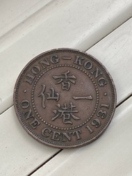 英屬香港一仙硬幣 1931年 青銅幣Hong Kong one cent 1931