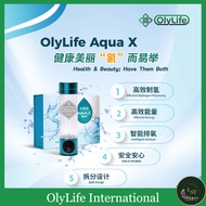 NEW OlyLife AquaX Aqua X 3000ppb Hydrogen Terahertz & Meteorite Energy 陨石杯 太赫兹富氢水制造机