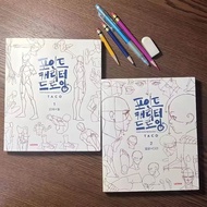 TACO Point Character Drawing Face & Limbs Anatomy Sketch Guide Manga Drawing Reference Book for Begi