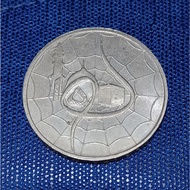 Malaysia Commemorative Coin RM 1 - 15th Century of Hijrah