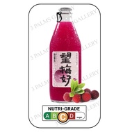 (SG STOCK) Hope Water - Sparkling Waxberry Juice 好望水杨梅起泡汁 - (01 x 300ml Bottle) BBE Oct 2025