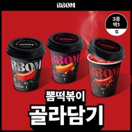 BB0M Tteokbokki Cup
