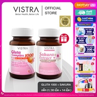 [ 1 ฟรี 1 ] Set Gluta x Collagen วิสทร้า ทริบิวท์ สารสกัดซากุระ & มารีน คอลลาเจน พลัส ซี (14 เม็ด)  