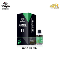 Tonyin เคลือบแก้ว QUARTZ 9H CERAMIC COATING 30 ml.