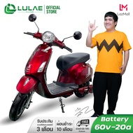 LULAE M16 รถไฟฟ้า ผู้ใหญ่ มอเตอร์ไซด์ไฟฟ้า electric bike จักรยาน สกูตเตอร์ไฟฟ้า รถ มอเตอร์ไซค์