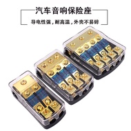 Car Audio Modified Power Cord Splitter Fuse Holder Fuse Fuse Fuse Splitter