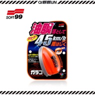 Soft 99 | Soft99 Glaco Q (70ml) - Remove Oil Film + Water / Rain Repellent - Windscreen / Windshield