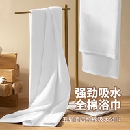 Pure Cotton Five-Star Towel Beach Bath Towel Cotton Full Club White Hotel spa Direct Supply Hilton A