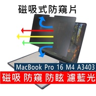 [Ezstick] Macbook Pro 16 M4 A3403 A3186 Magnetic Privacy Film|Anti Blue Light Anti Glare|