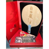 DHS Hurricane Long3 7Ply 6.3mm 90g Blade DHS Ma Long 3 III Table Tennis Pingpong Blade New