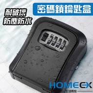 Combination Lock Key Box B & B Key Box Key Safe Box Key Storage Box Key Box Combination Box Key Stor