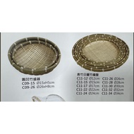 Bamboo Woven Plate/Bamboo Sieve/Agricultural Product Display/Bamboo Orange/Bread Basket/Fried Food B