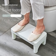Domestic Toilet Stool Footstool Ottoman Squatting Stool Potty Chair Potty Chair Children's Foot Footstool Toilet Commode
