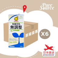 [日版][原箱]原箱有機無調整豆乳 1公升x6盒