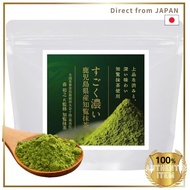 Ogaland Chiran Matcha Powder 100g Premium Matcha 100% Domestic Kagoshima