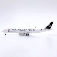 Geministar 1/400 China International Airlines Airlines A350-900 B-308M Star Alliance