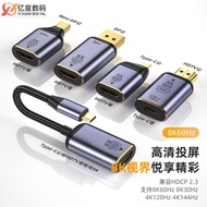 Ready Stock Fast Shipping Hot Sale TYPE C to HDTV Monitor 8K Adapter Cable 8K60hz Ultra High Definit