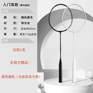 【TikTok】Badminton Racket Ultra-Light Carbon Fiber Feather Resistance Double Racket Set Light Aluminum Frame Adult Racket