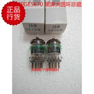 Original Box GE 5670 Tube Generation Beijing West Electric 396A 6N3 6H3N 2C51 Batch Supply