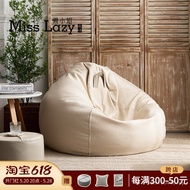 Single Size Lazy Sofa Bean Paste Living Room Lying Bean Bag 1 Day I Tatami Balcony CMZQ