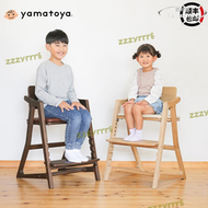 【全館免運】肥象YAMATOYA兒童實木可升降椅子多功能學習椅家用寶寶餐桌椅新款