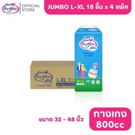 [Sold In Bulk] Feelfree Adult Diapers Pants Type Size L-XL 18 Pieces*4 Packs JUMBO Absorbent 800cc C