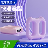 Fascia Massager Yoga Ring Double Ring Fitness Handy Tool Rechargeable Fat Burning Fascia Ring Mini V