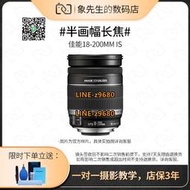 【可開統編】Canon二手佳能18-200 F3.5-5.6 IS 防抖長焦變焦單反鏡頭18-200