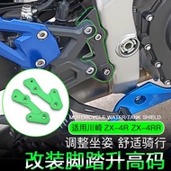 Motorcycle CNC Footrest Raising Bracket Front Pedal Heightening Back Moving Bracket for Kawasaki Nin