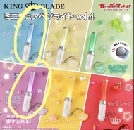King Blade 演唱會 螢光棒 應援棒 扭蛋