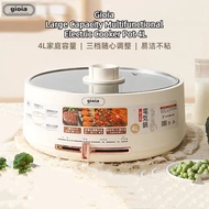 Gioia Large-Capacity Multi-Function Electric Cooker 4L Multi-Function Rice Cooker Rice Cooker Househ