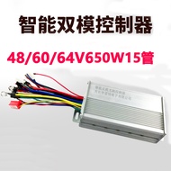 กล่องควบคุมมอเตอร์ กล่องวงจรจักรยานไฟฟ้า 48V 350W  SD-111 สำหรับจักรยานไฟฟ้า