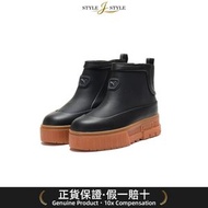 (日本平行進口) PUMA Mayze Wellis Boot Leather女士靴
