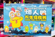 Upsetduck V.3 Born This Way Duck ตุ๊กตาน้องเป็ดV.3 (แบบจุ่ม+ลุ้นSecret) สินค้าพร้อมส่งในไทย🇹🇭
