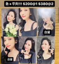 急平夾 misamo hitouch 拍手卡 twice 小卡 masterpiece mina momo sana