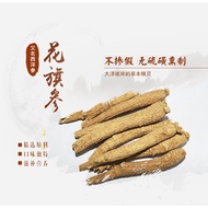 Canada ginseng Canada ginseng 5g Bar 100g Canada ginseng