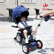 H-66/Little Tiger Baby Tricycle Bicycle Folding Reclining Seat Rotating Children Tricycle Stroller GTYC