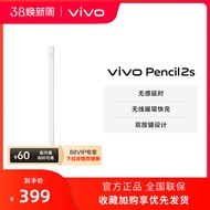 Stylus vivo Pencil2s Serasi dengan vivo Pad3