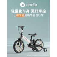 nadleNatto Children's Bicycle Balance Car Two-in-One Multifunctional Foldable Baby Bicycle Scooter