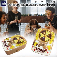 Liquor Games Spinning Wheel Party Drunk Hard Line Play With Friends Gang Roulette Drink Game