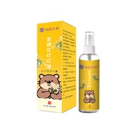 Kato Kuno Honeysuckle Ding Ding Liquid Plant Ding Ding Liquid Portable Wormwood Anti-itching Mosquit