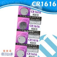 【鐘錶通】maxell CR1616 3V / 手錶電池 / 鈕扣電池 / 水銀電池 / 單顆售