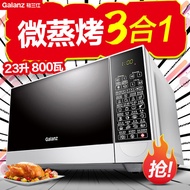 [NEW!]Galanz/Galanz Microwave Oven Smart Home Convection Oven Oven Integrated G80F23CN2P-B5(R0)