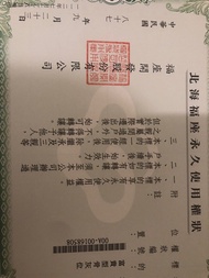 北海福座全新塔位