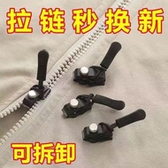 Universal zipper, no-repair needed, for bags, coats, clothes, shoes, boots, home use, tool-free repl